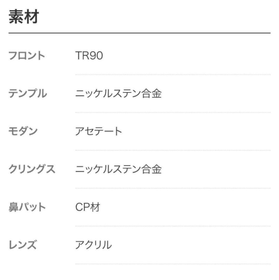 ピントグラス　べっ甲　PG218-TO 新品未使用