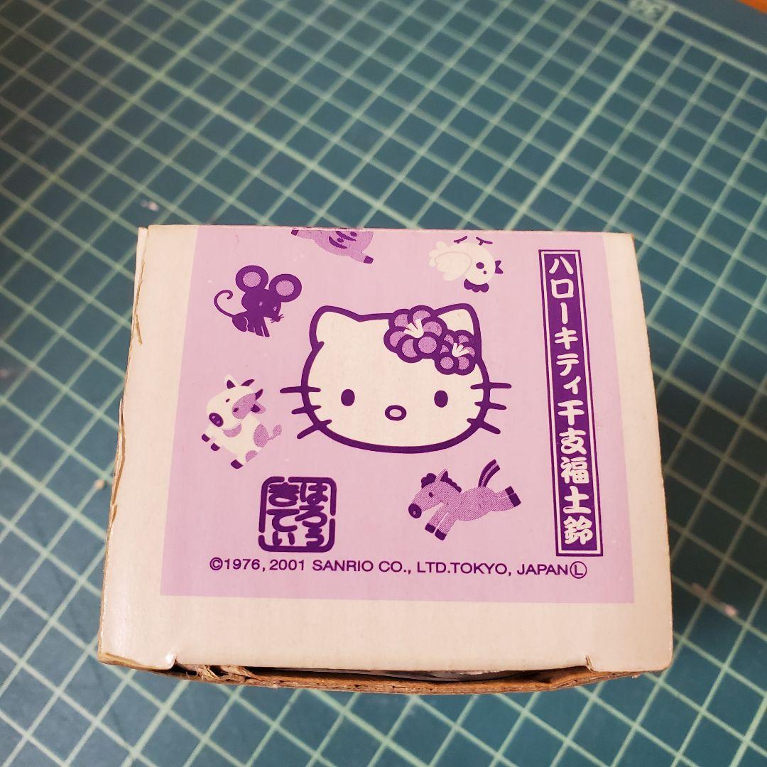 2000年・2001年購入！ハローキティ陶器置物2点＋縁結びストラップ 2001年 ハローキティ 置物 陶器 戌年 - メルカリ