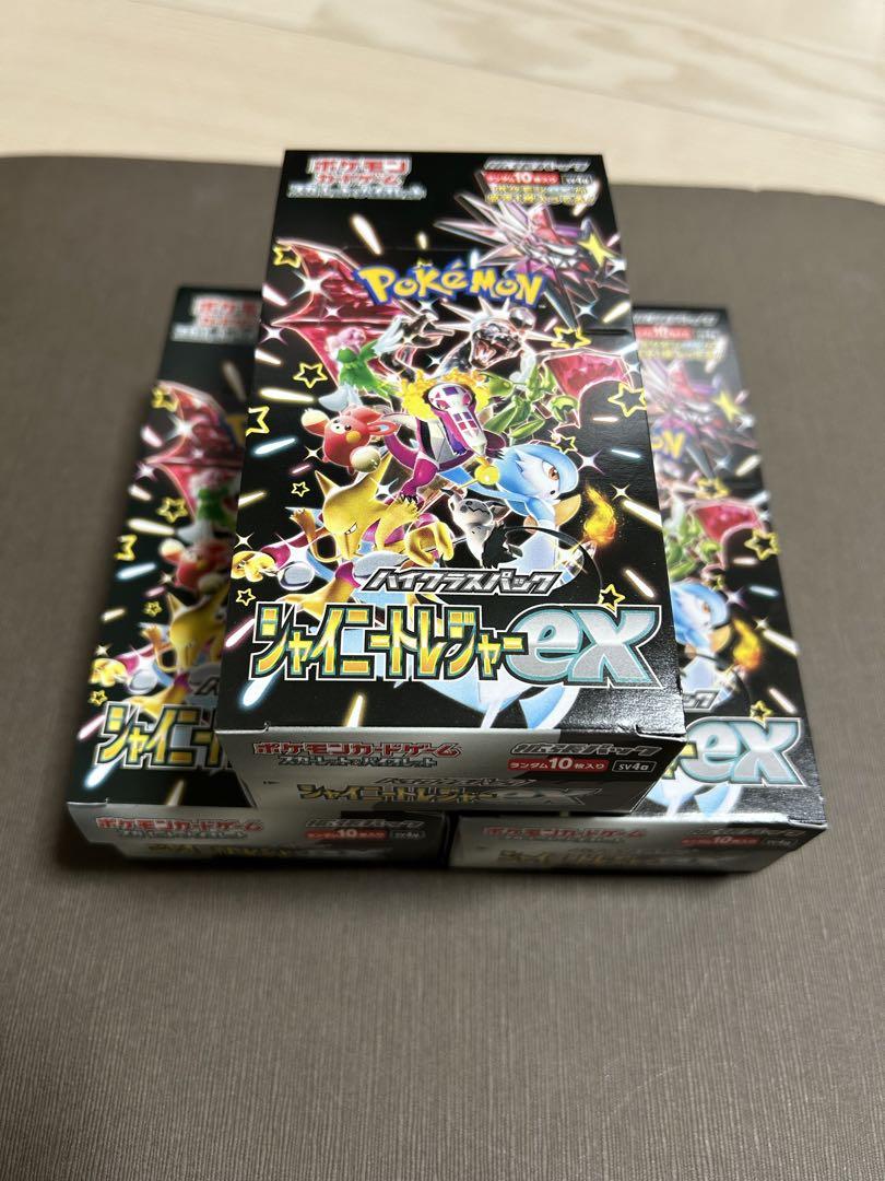 【ポケカ】シャイニートレジャーex シュリンク無 3BOX
