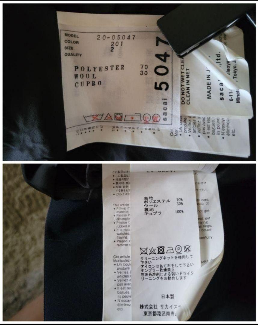 碧里様 リクエスト 2点 まとめ商品