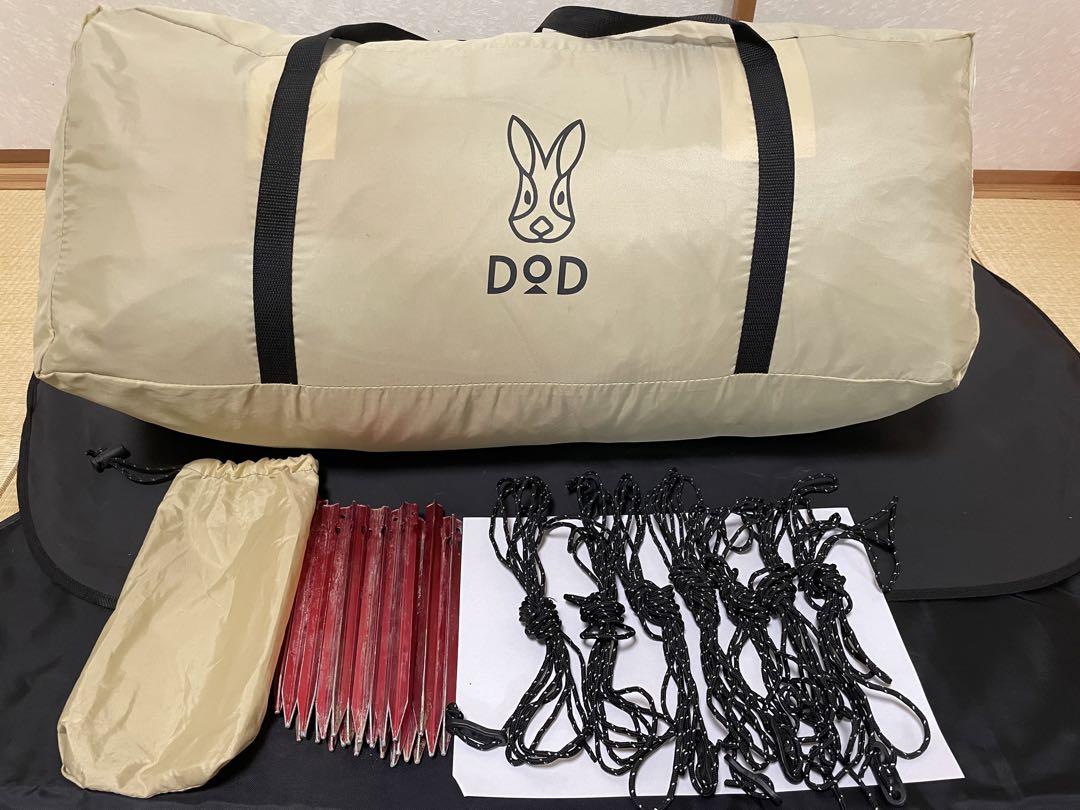DOD 8人用ワンポールテントT8-200T