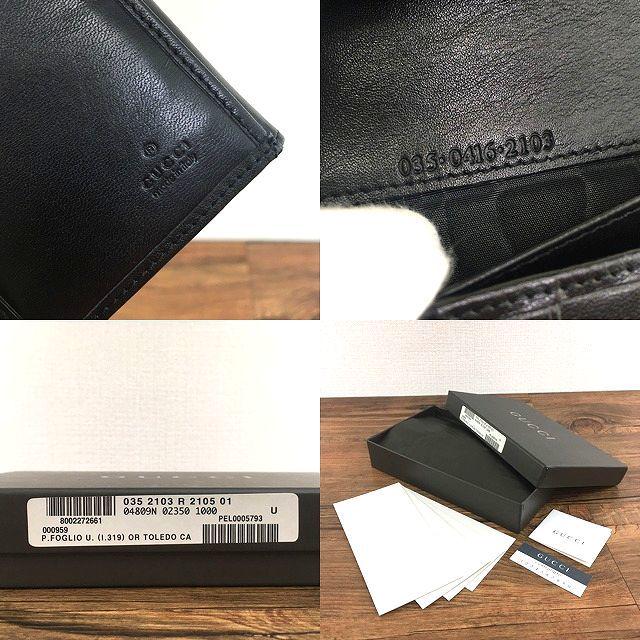 美品 GUCCI 長財布 035.0416.2103 ブラック 473