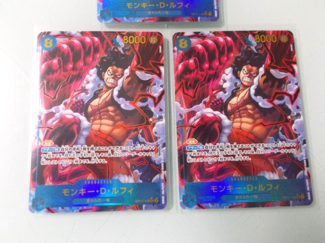 3枚セットP-SEC