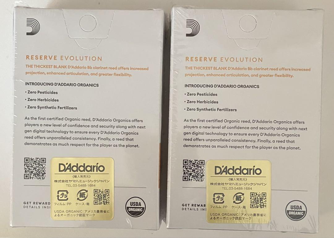 管楽器・吹奏楽器 D'Addario Reserve Evolution BbClarinet 3