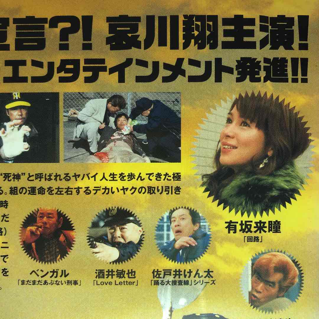 ワースト☆コンタクト DVD☆新品ケースに交換・ディスクの除菌