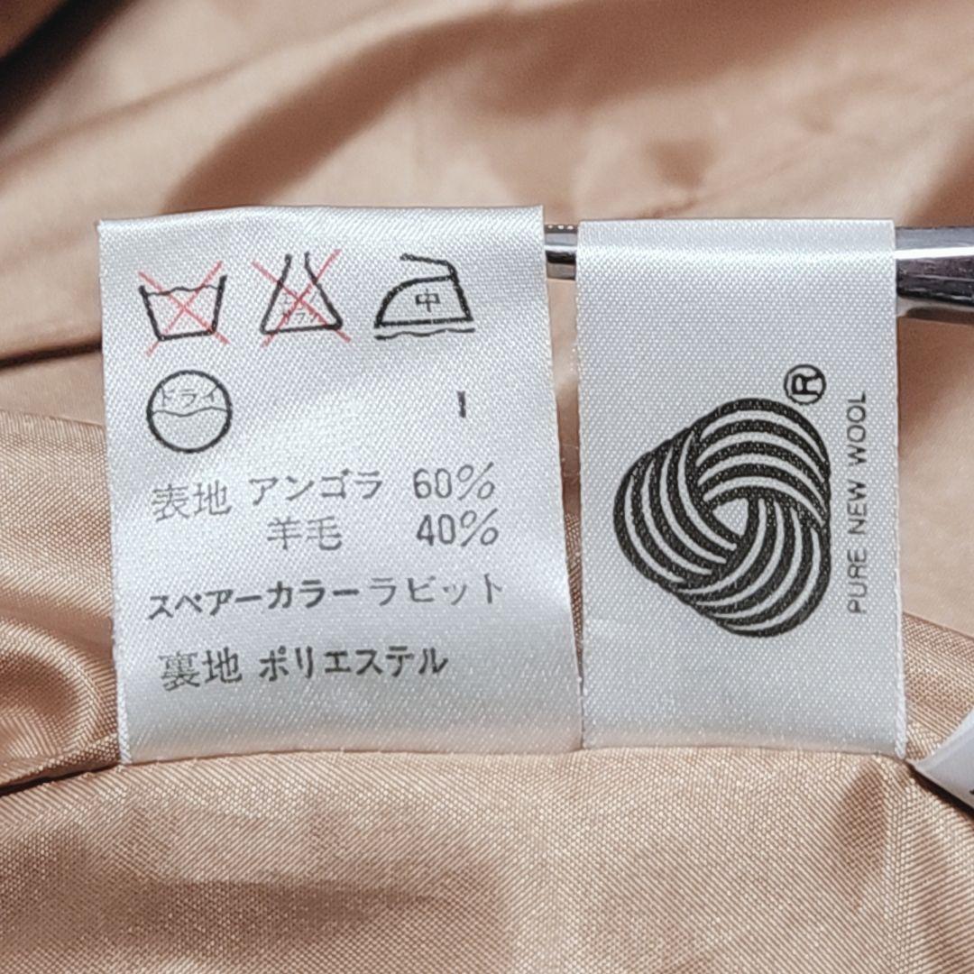 23区 ブルークレール ウール・アンゴラ フロントフライ シンプル ロングコート 23区 ブルークレール ウール・アンゴラ フロントフライ シンプル ロングコート