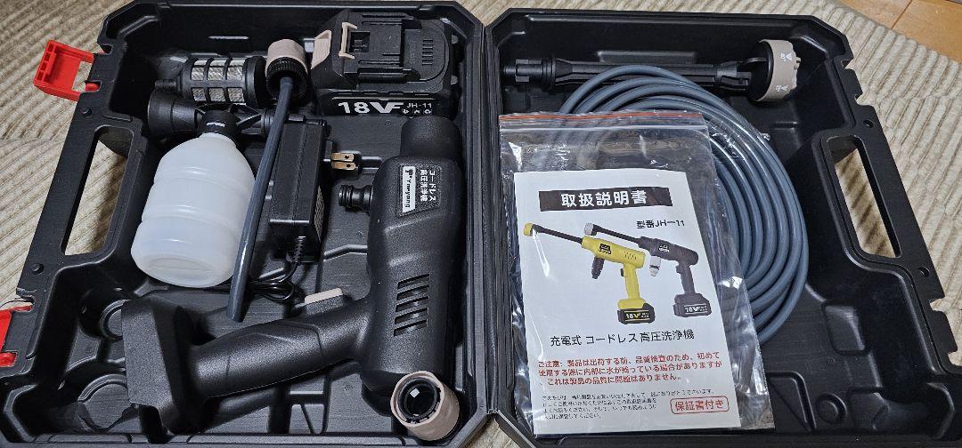 高圧洗浄機コードレス充電式 8MPa 20000mAh PSE認証 - メルカリ