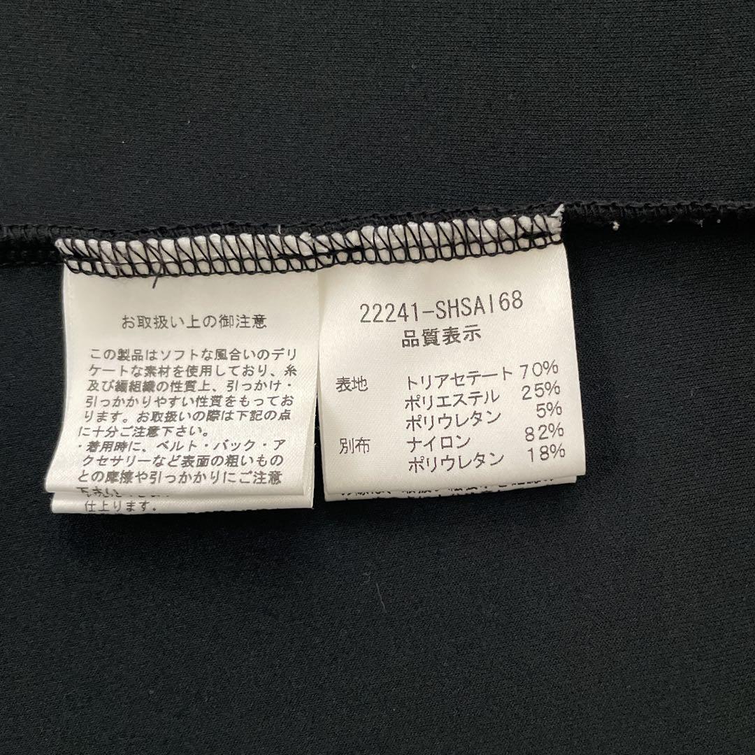 フォクシーのベルベットアウター