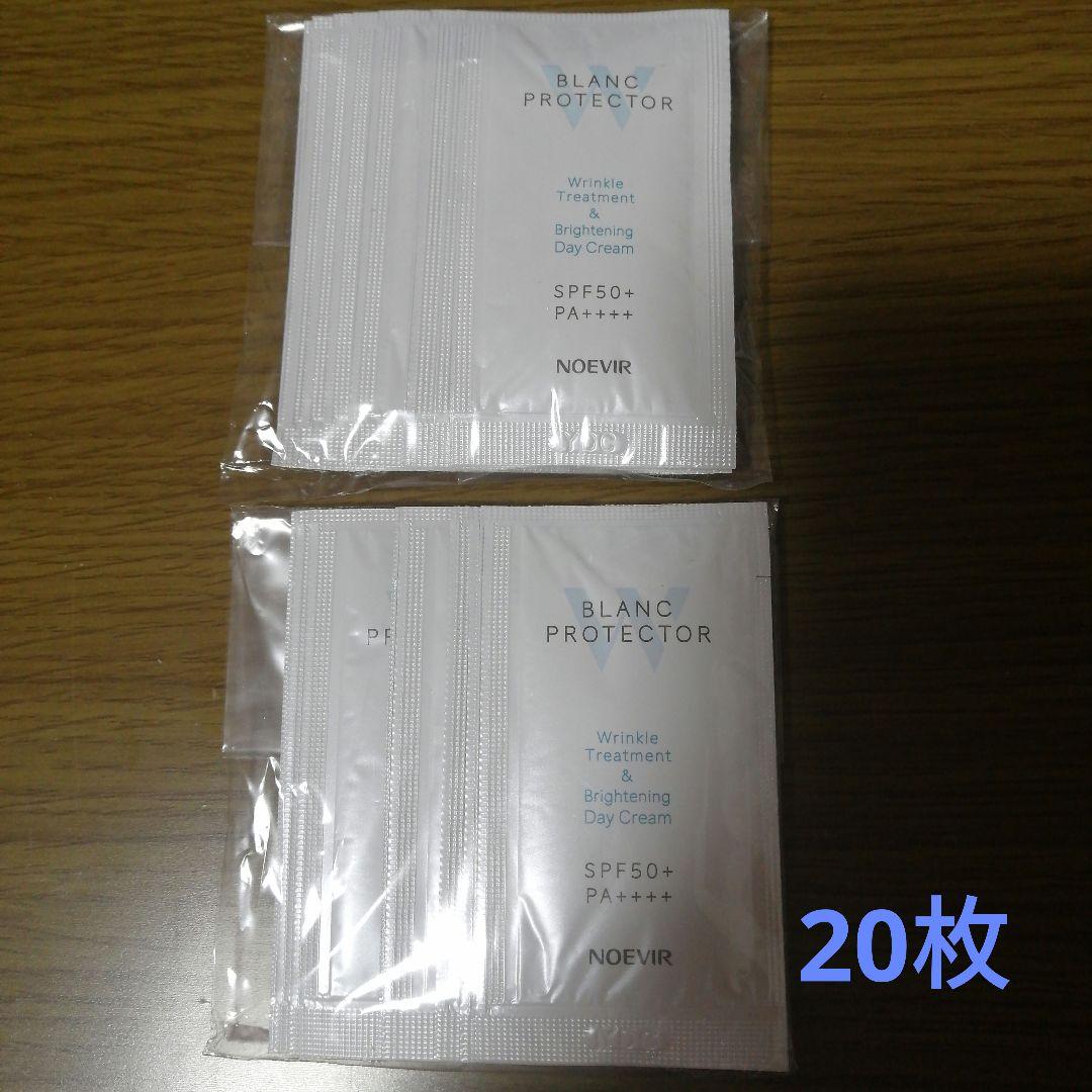 日中用美白・しわ改善美容液／日やけ止め｜薬用ブラン