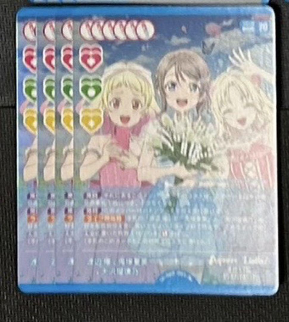 ラブライブ！オフィシャルカードゲーム ラブカ2弾 Lカード抜き4