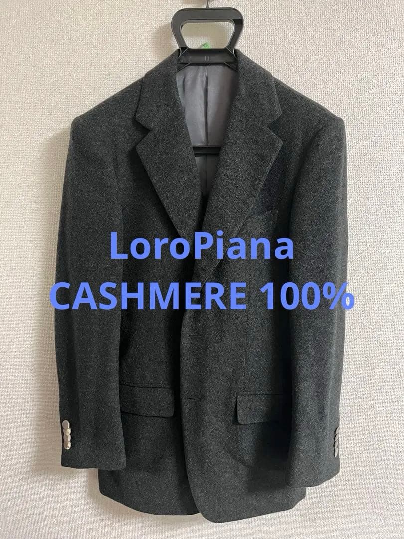 【美品】ロロピアーナ/TOMORROWLAND/カシミヤ/ジャケット/46（M）