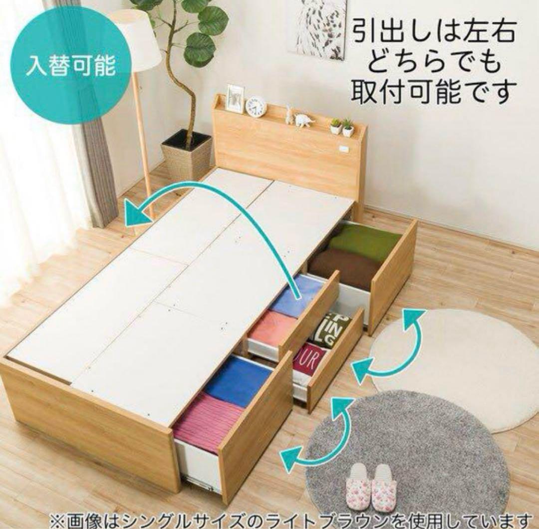 ニトリ シングル　ベッドフレーム　ジオ チェスト　ホワイト柄無　指定地域送料無料 ニトリ シングル ベッドフレーム ジオ チェスト ホワイト柄無