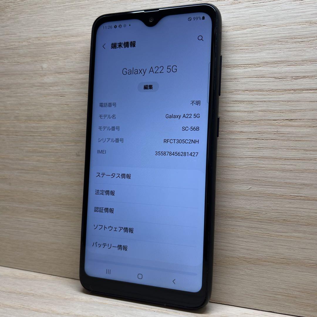SAMSUNG Galaxy A22 5G SC-56B 本体 L1070