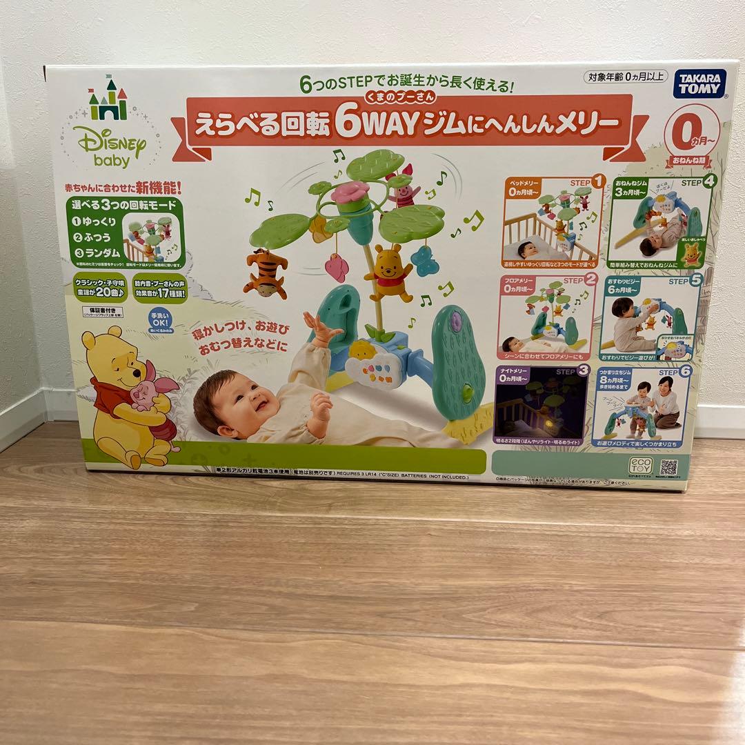 ディズニー ベビートイ くまのプーさん えらべる回転 6WAYジムへんしんメリーTAKARA TOMY