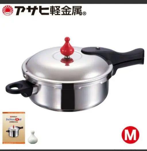 人気新品新作 アサヒ軽金属圧力鍋 M 3㍑ 調理器具 人気新品新作 アサヒ軽金属圧力鍋 M 3㍑ 調理器具