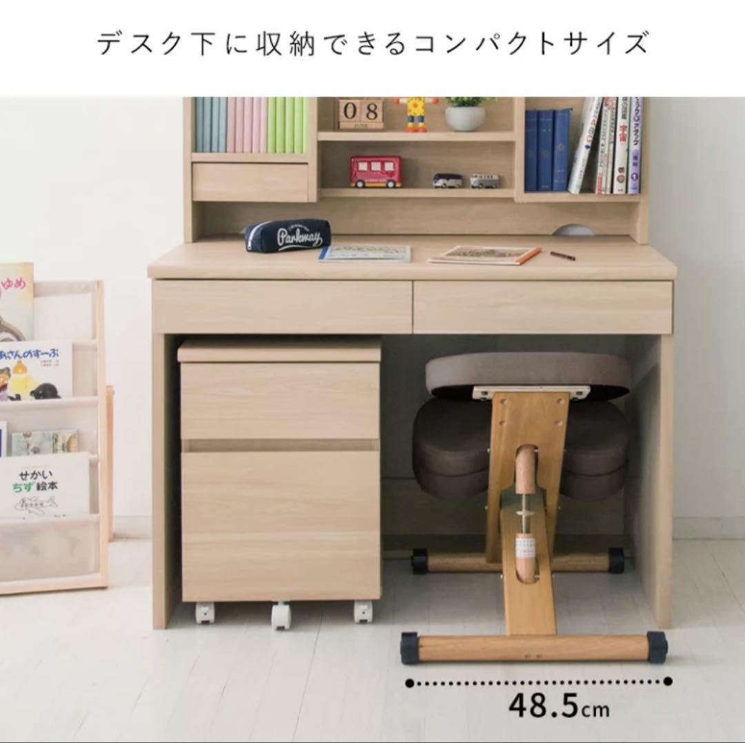 プロポーションチェア