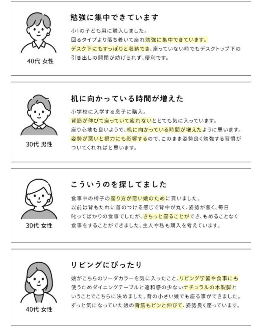 ホワイト脚ピンク プロポーションチェア