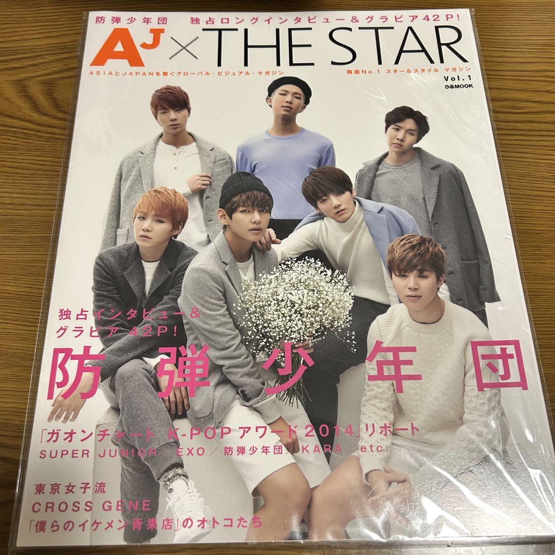 Amazon.co.jp: 韓国雑誌 VOGUE KOREA 2022年 10月号 [ 表紙 : V