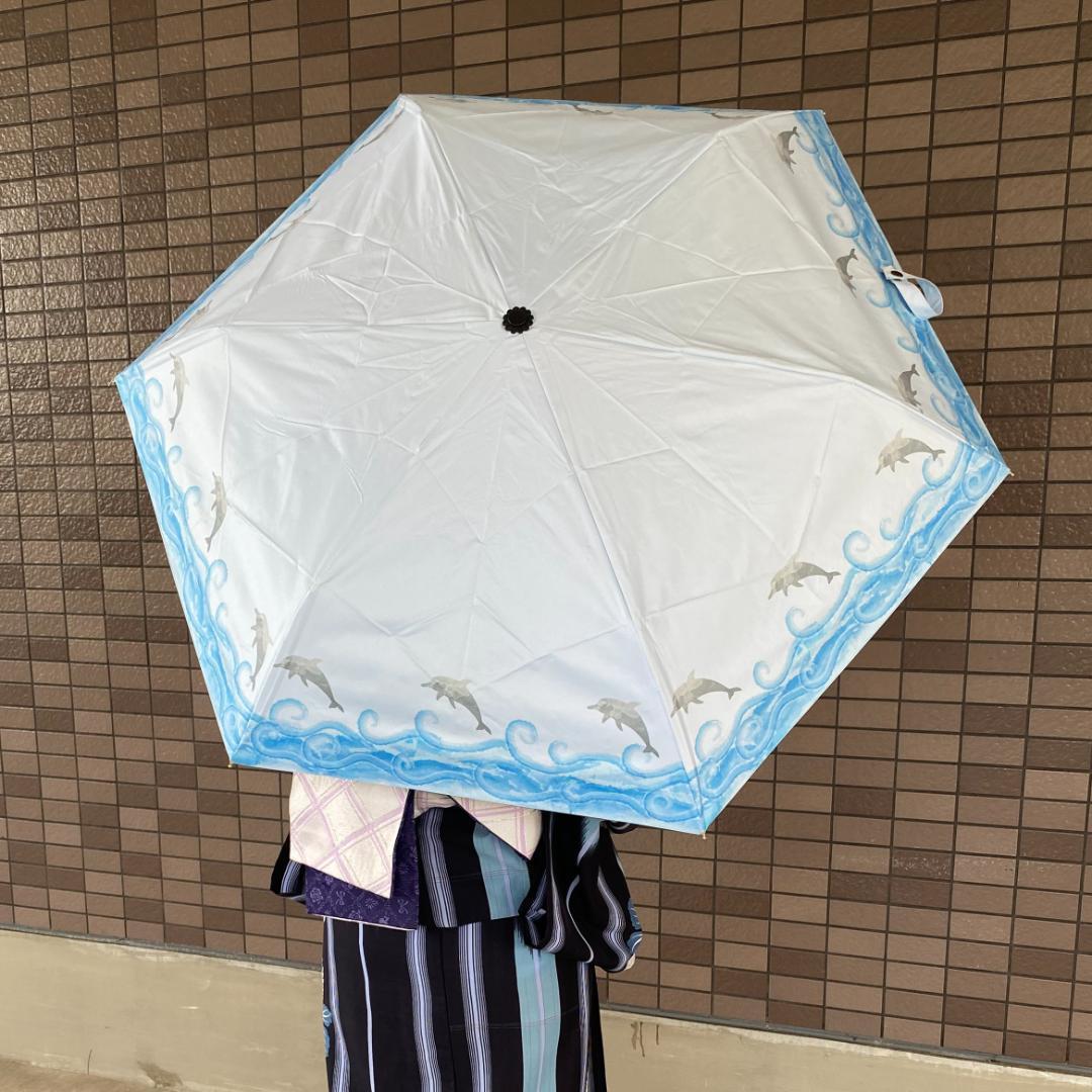 UVカット 折畳 竹傘 イルカ 置き傘 紫外線99.9%カット 晴雨兼用