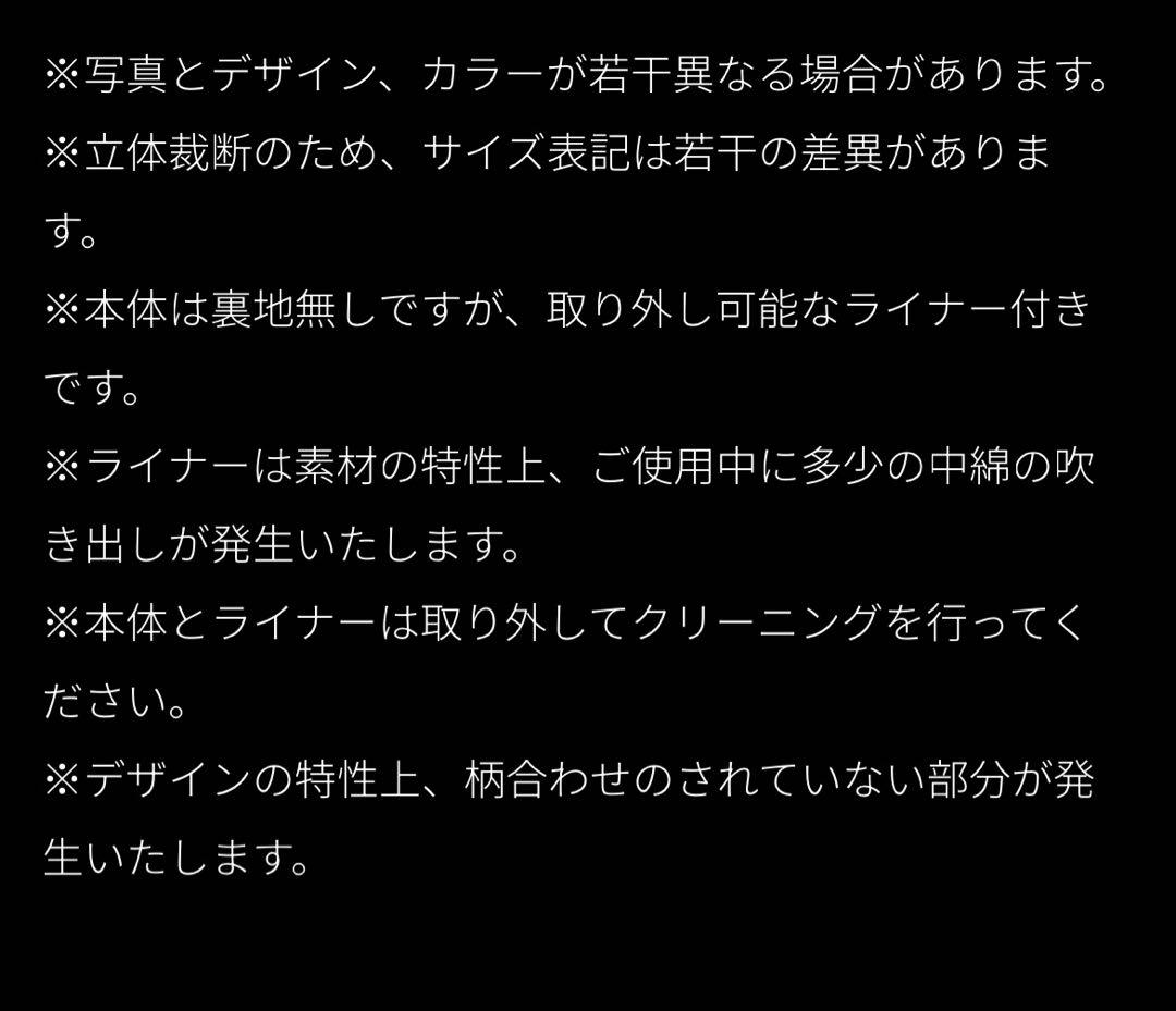 JENNE チェック柄 トレンチコート　ライナー付き