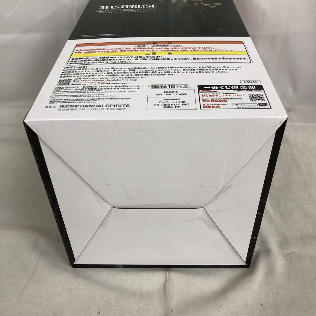 楽天市場】一番くじ 僕のヒーローアカデミア NEXT GENERATIONS