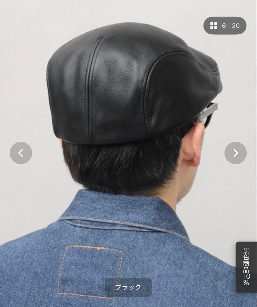 本革レザーハンチングReqHatter