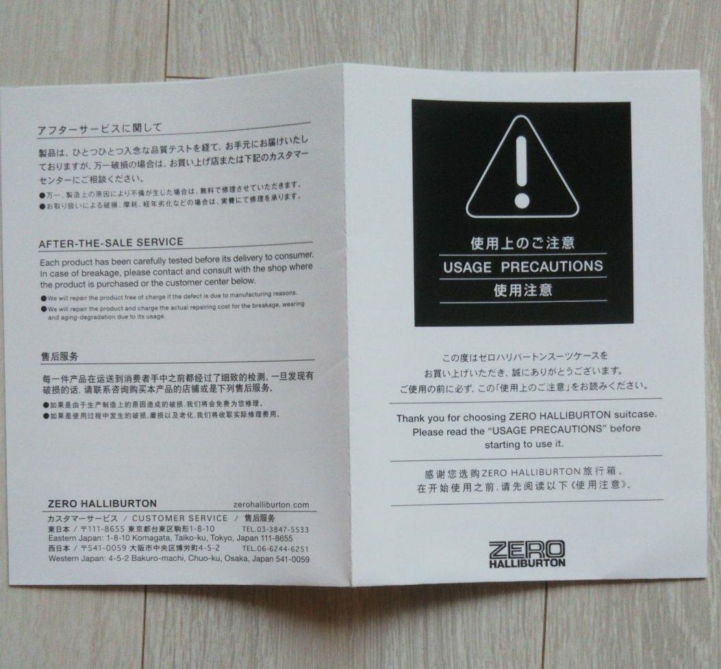 人気定番新品 ゼロハリバートン スーツケース 4pPQV-m57876837127 送料無料低価