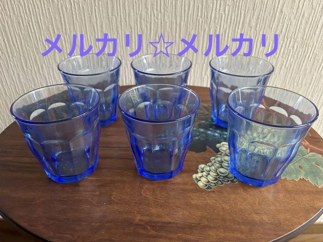 デュラレックス ピカルディ タンブラーブルー フランス製 6個セット 箱入
