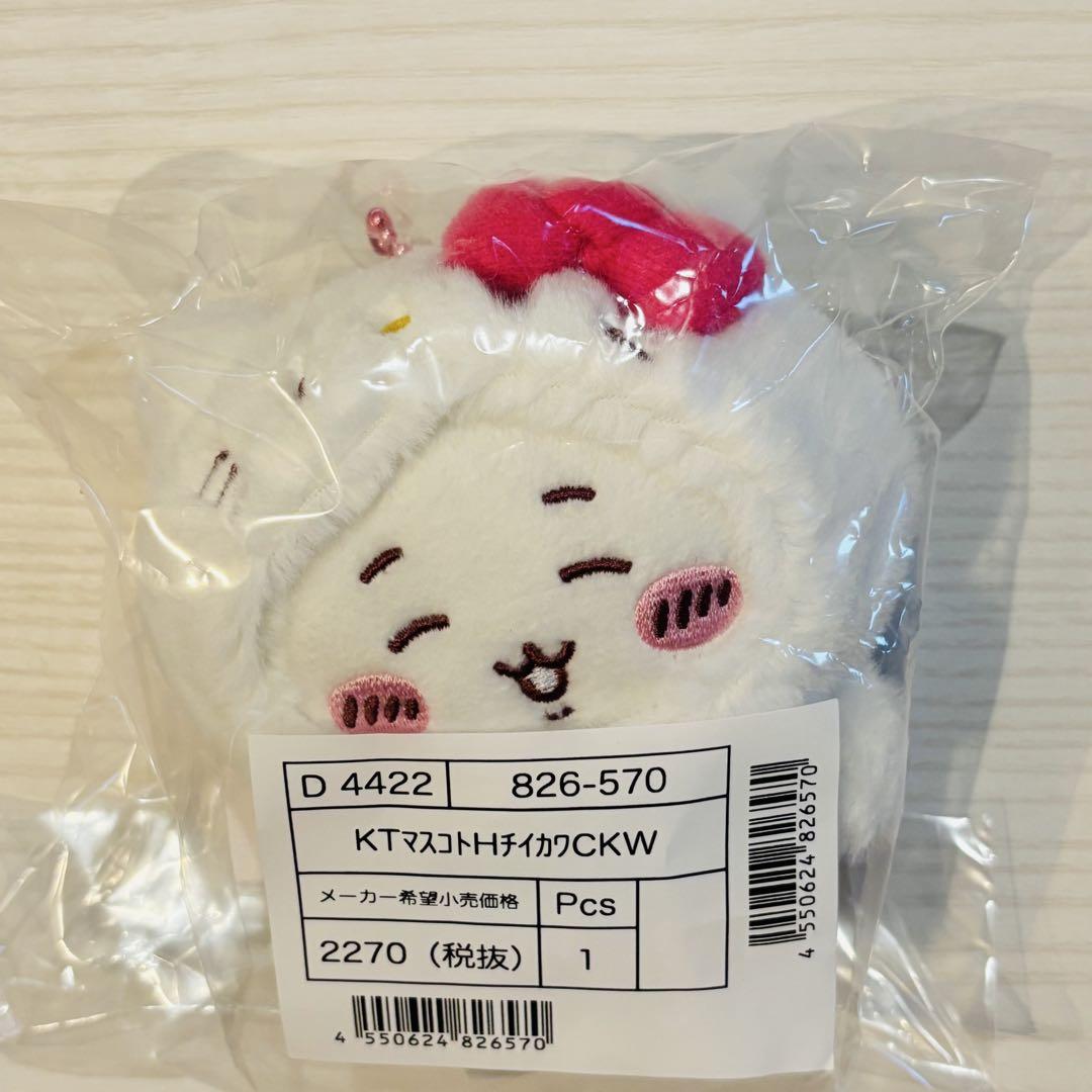 ちいかわ×ハローキティ サンリオ マスコットキーホルダー - メルカリ
