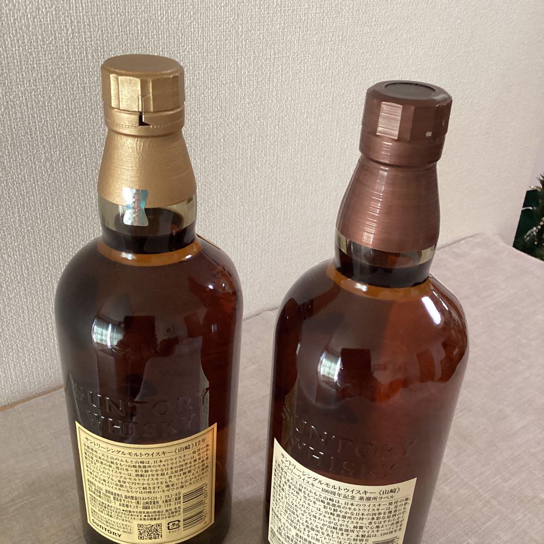 山﨑12年| 山﨑NV