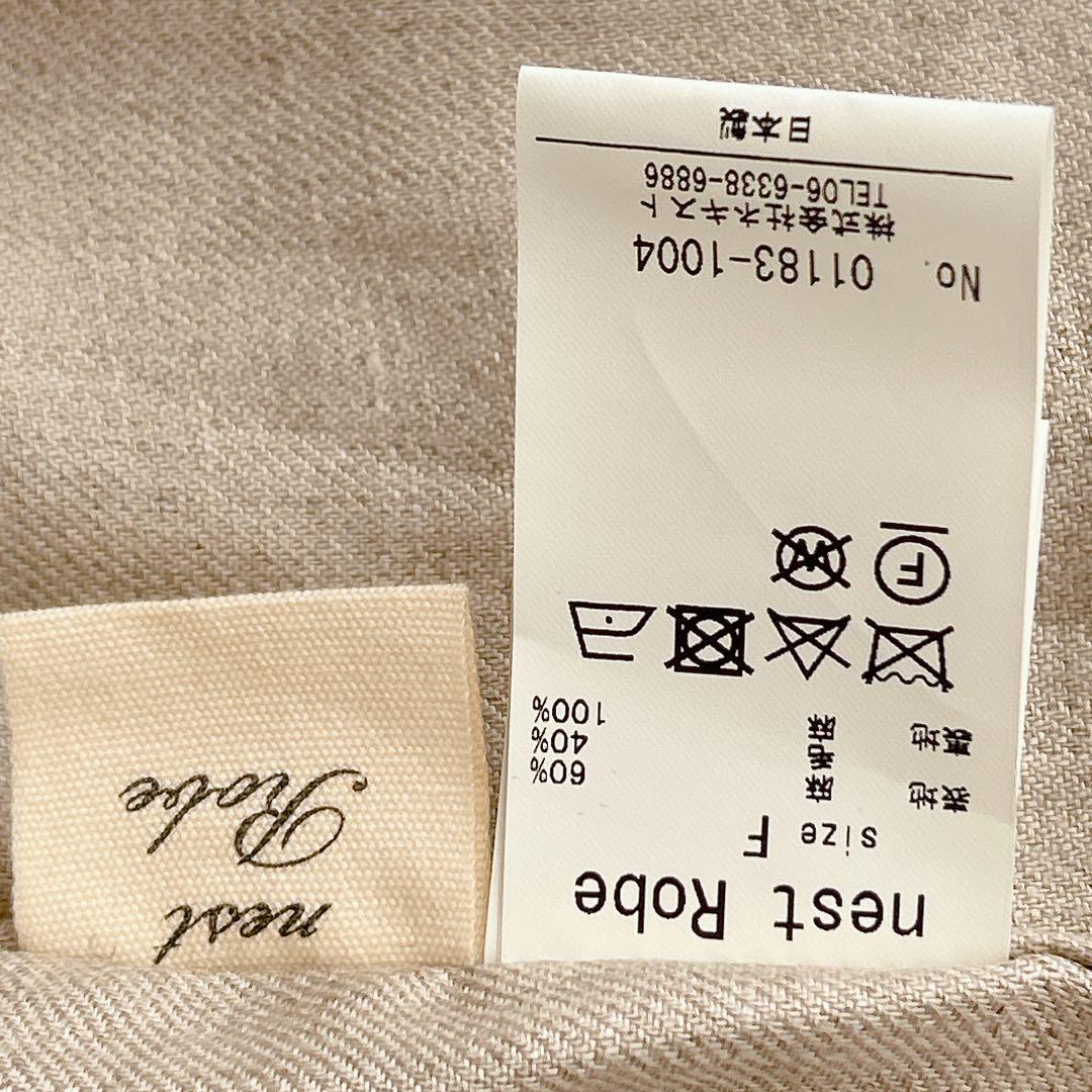 nest Robe ⿻ リネンウール ツイル ノーカラージャケット セレモニー