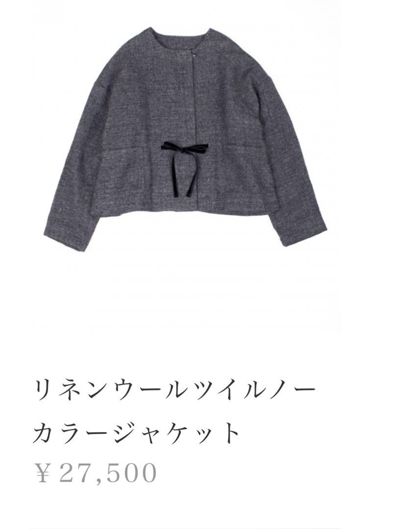 nest Robe ⿻ リネンウール ツイル ノーカラージャケット セレモニー