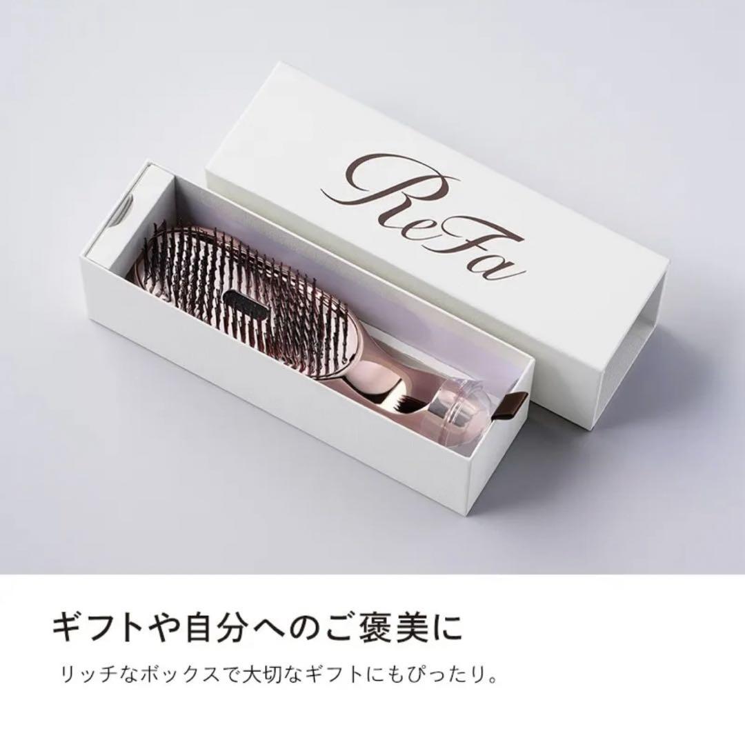 ReFa イオンケアブラシプレミアム　ローズゴールド