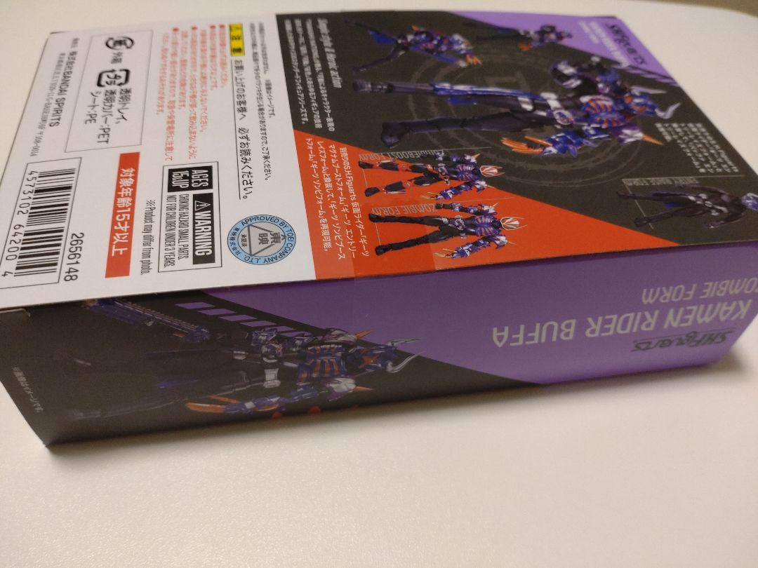 S.H.Figuarts 仮面ライダー バッファ ゾンビフォーム
