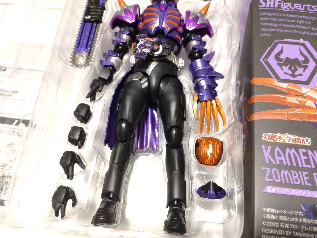 S.H.Figuarts 仮面ライダー バッファ ゾンビフォーム