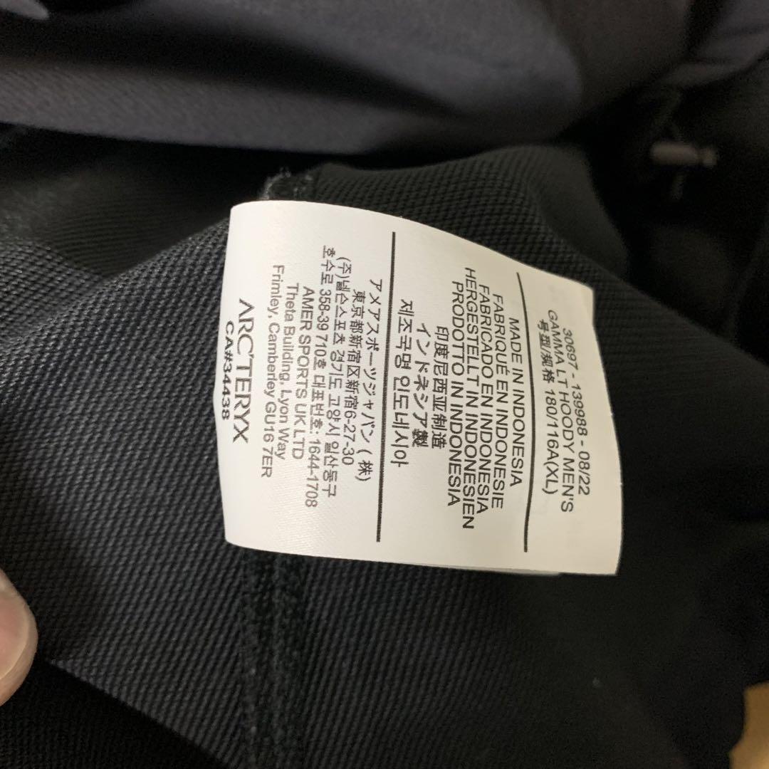 ARC'TERYX gamma LT hoodieブラック XL