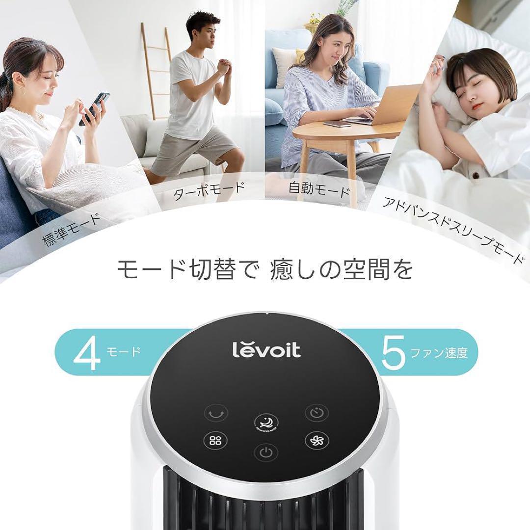 扇風機 タワーファン 静音 羽なし 送風機 温度センサー付き 自動風量調節