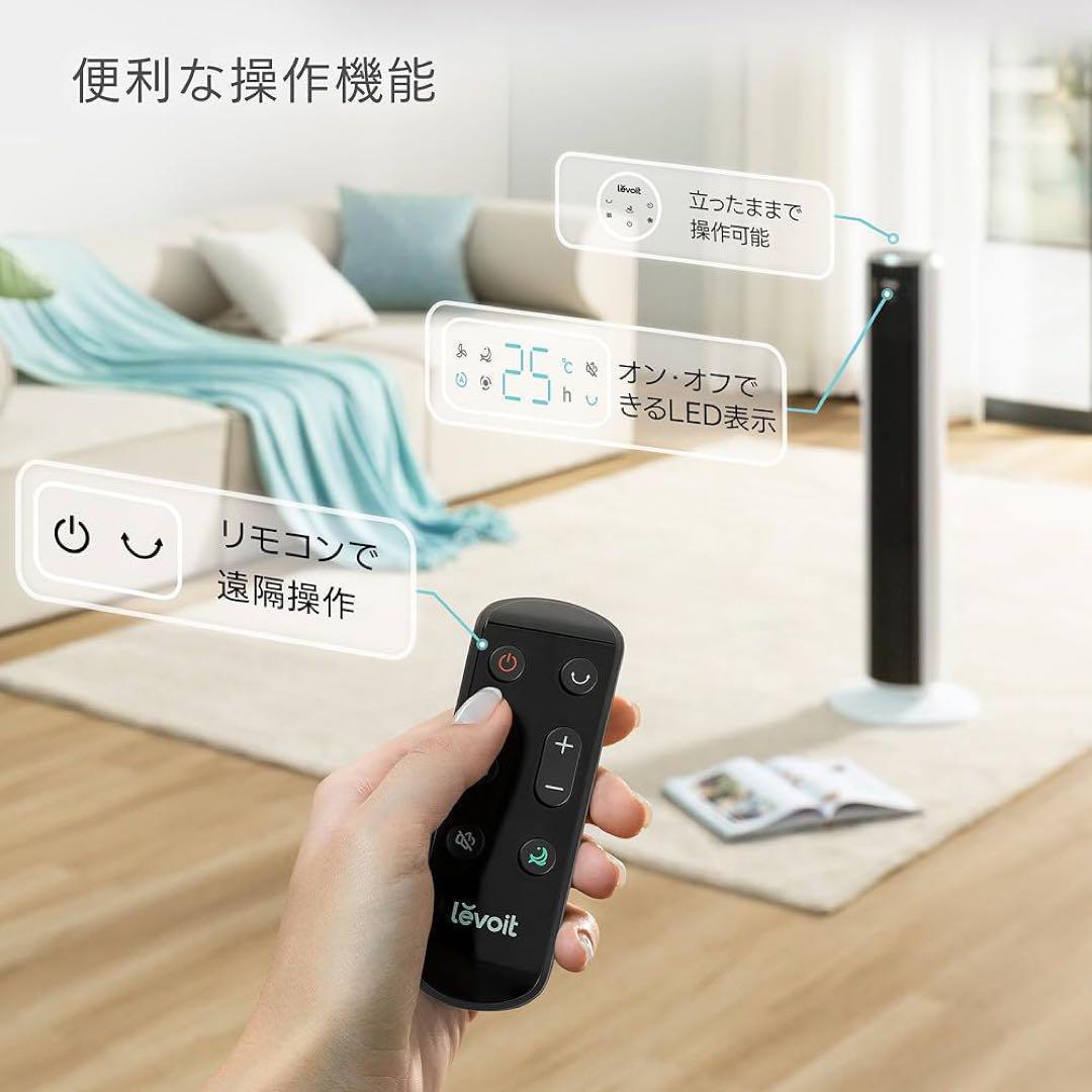 扇風機 タワーファン 静音 羽なし 送風機 温度センサー付き 自動風量調節