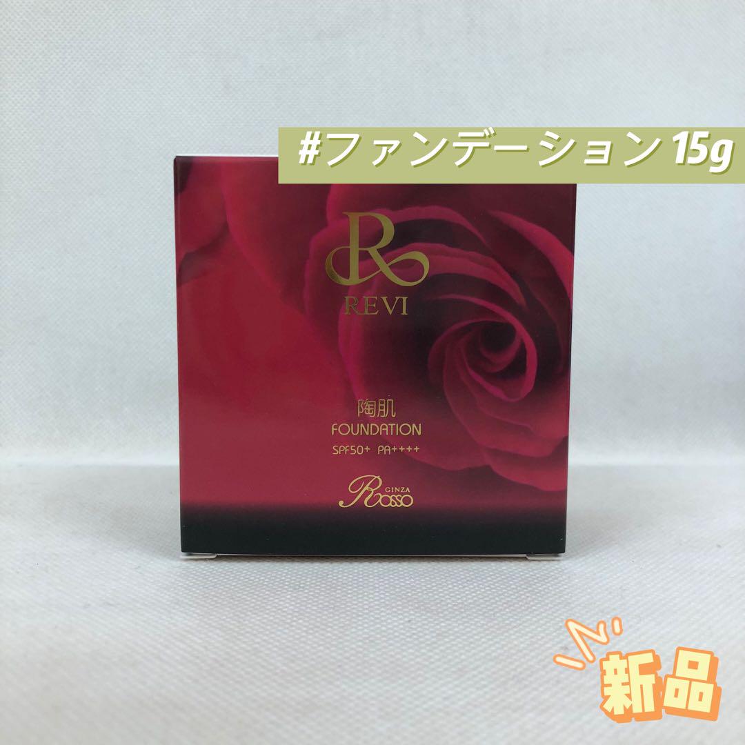 ruching様 リクエスト 3点 まとめ商品