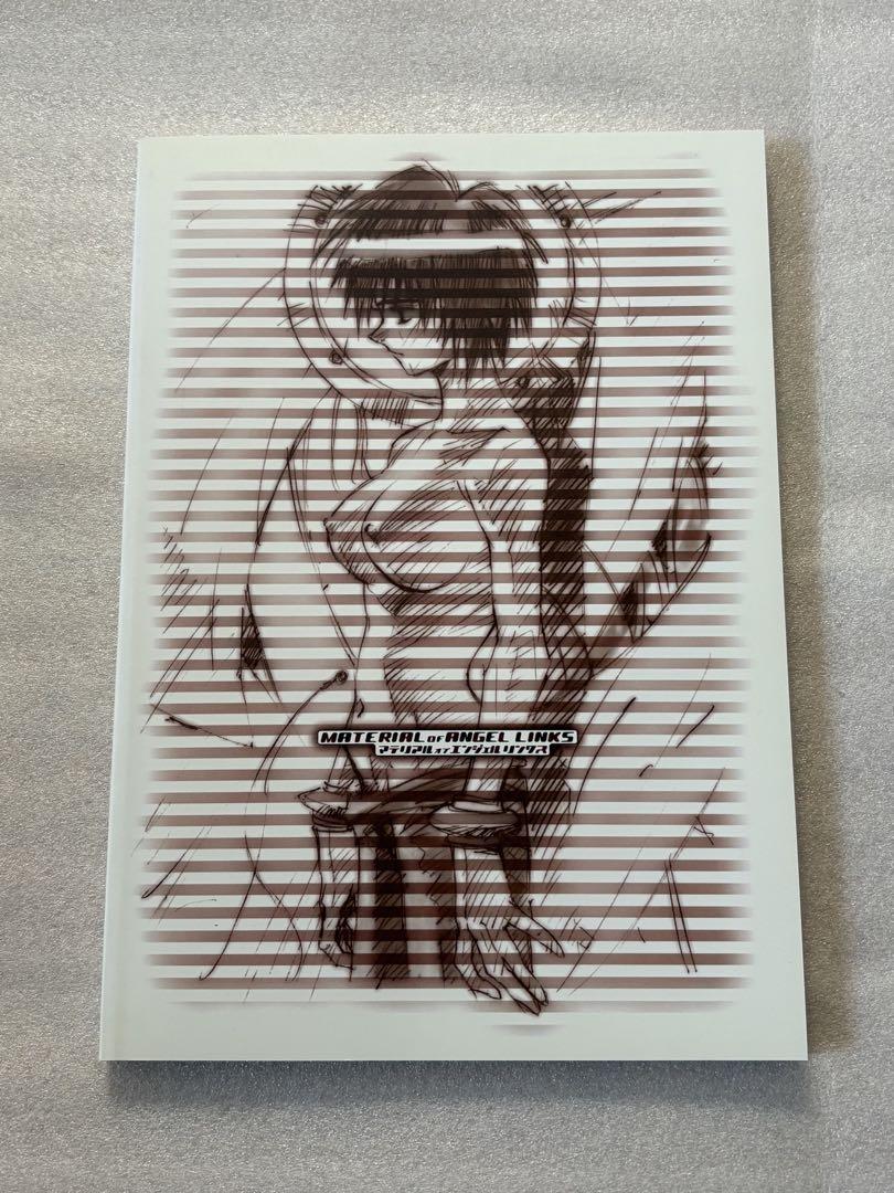 伊東岳彦　MATERIAL of ANGEL LINKS　闇の魔法陣