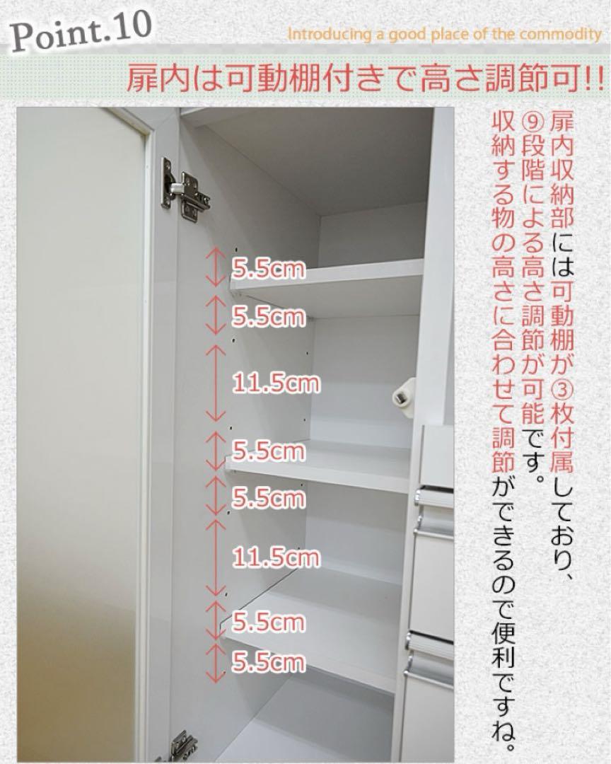 【美品】レンジ台　ホワイト　70cm
