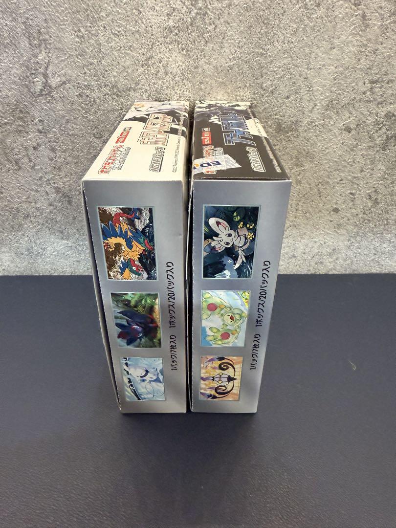 ポケモンカードゲーム ホワイトフレア　ブラックボルト　シュリンクなし　各1BOX