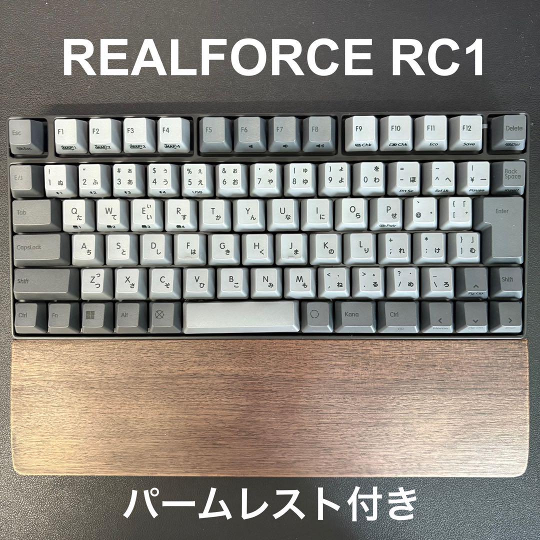 製品 - RC1 キーボード | REALFORCE | 日本製プレミアム