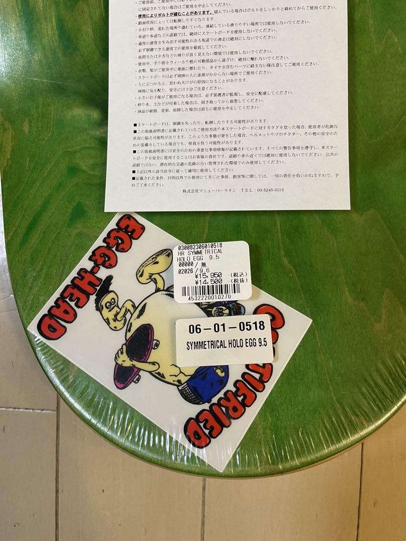 HEROIN 9.5 デッキ　エッグ