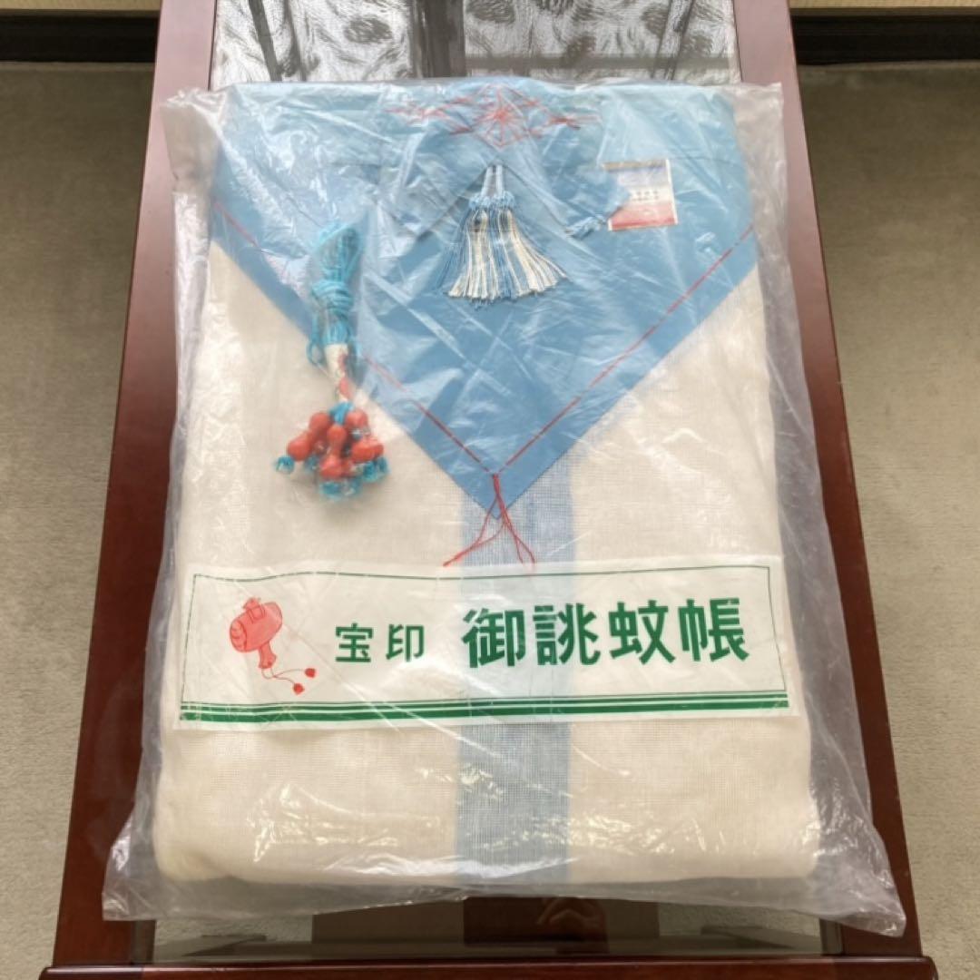 蚊帳 虫除け 網 和風 青色 水色 白色 グラデーション 昭和レトロ 新品