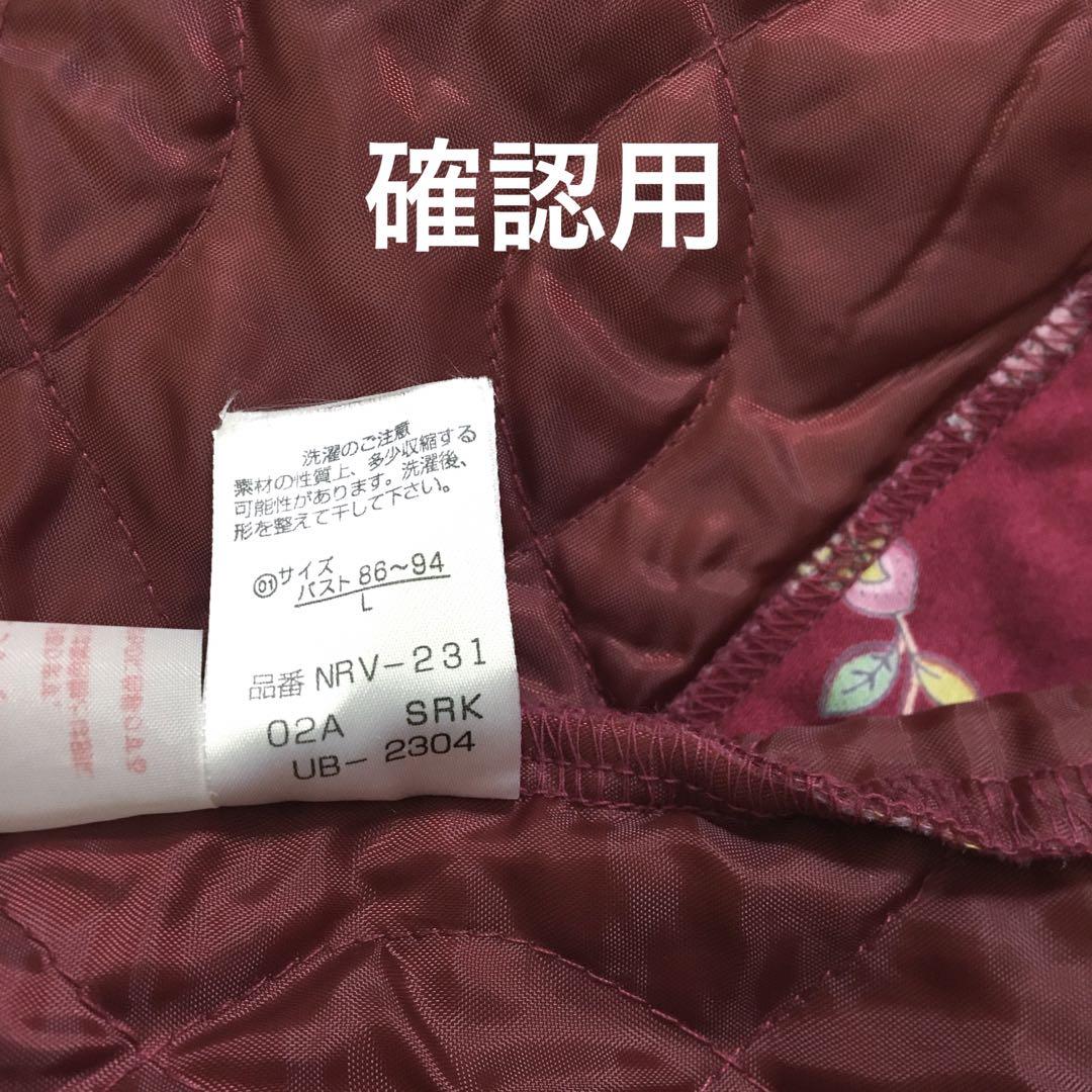 確認用　ミントンガウン