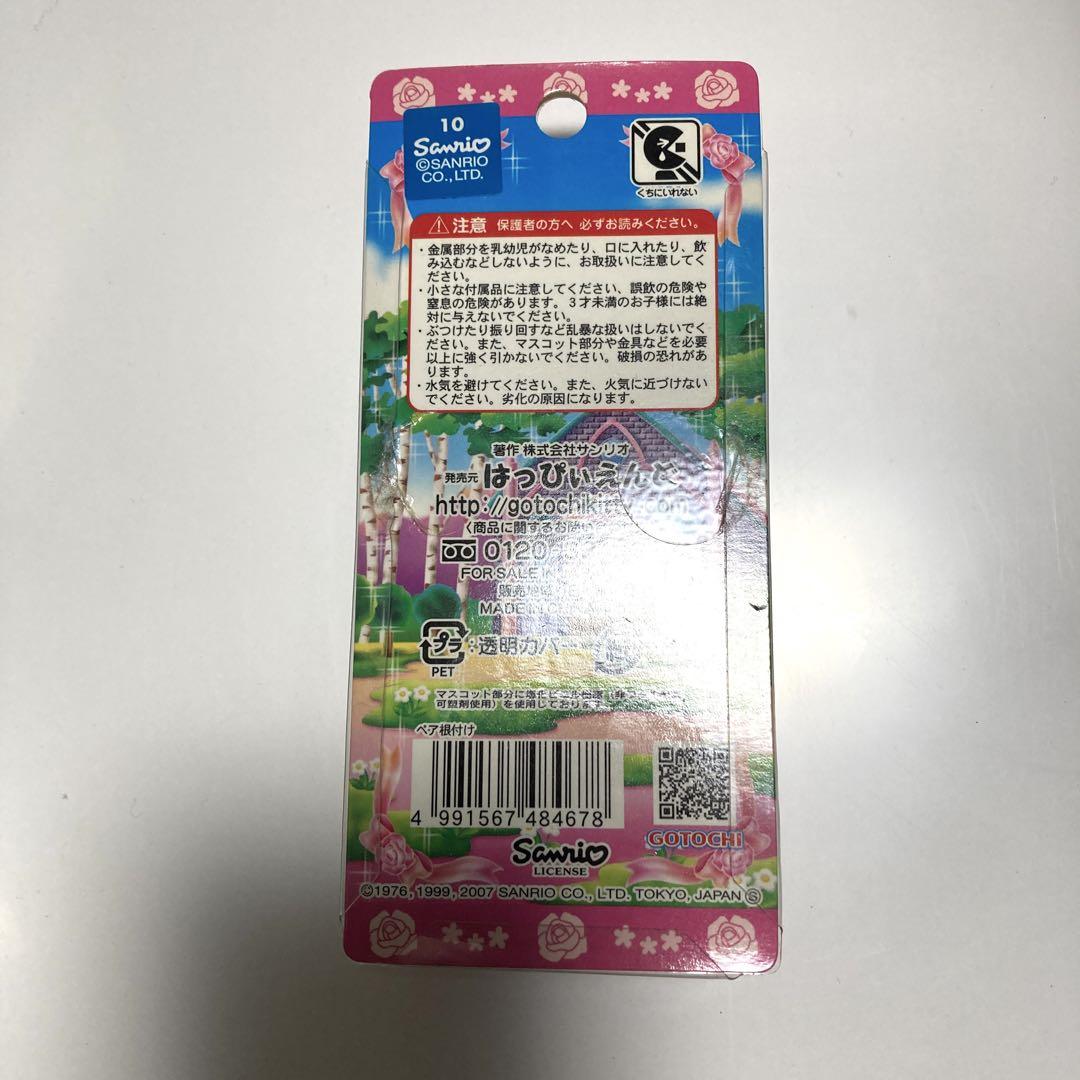 ご当地キティ 軽井沢 ウェディング ハローキティのみ ストラップ