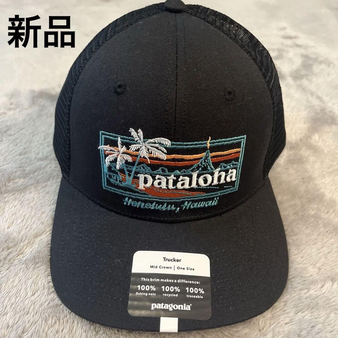 好きに ハワイ限定】新品 パタロハ キャップ ホノルル パタゴニア 帽子