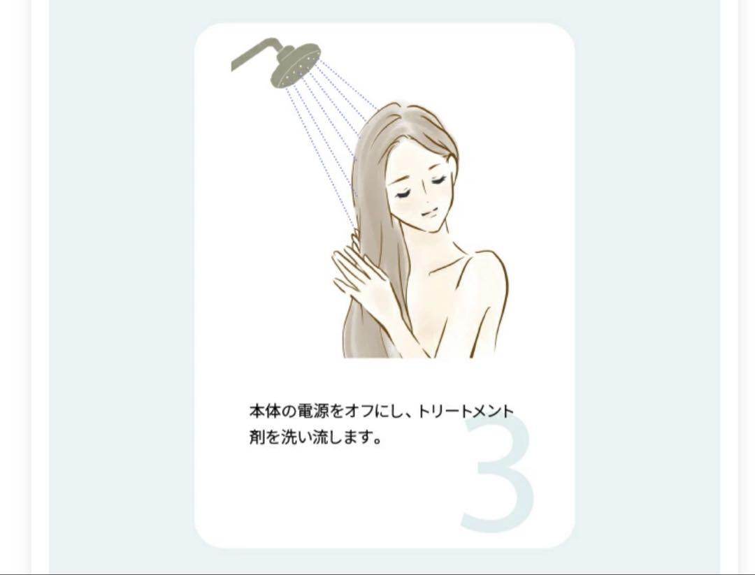 YA-MAN 超音波 アイロン トリートメント ヘアアイロン