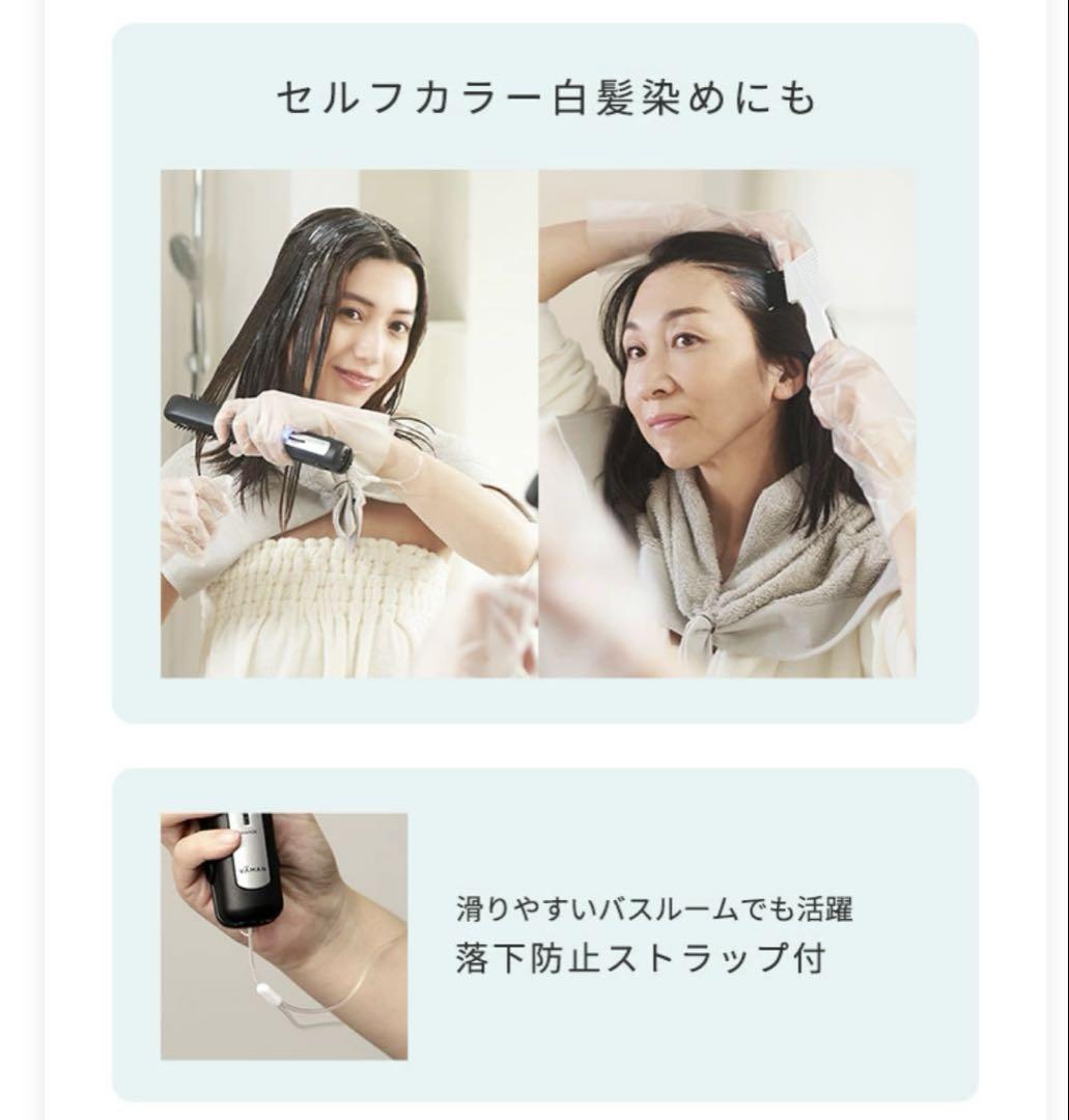 YA-MAN 超音波 アイロン トリートメント ヘアアイロン